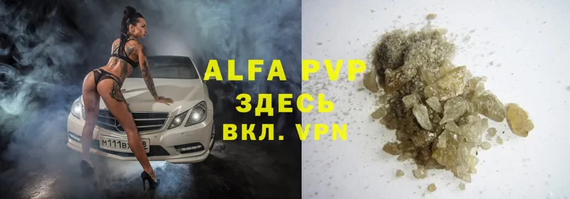 Alpha-PVP мука  Верхняя Тура 