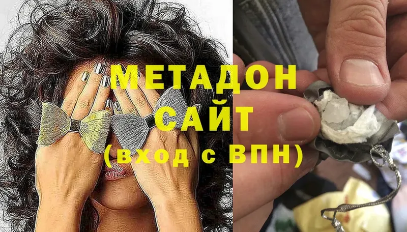 где продают   Верхняя Тура  Метадон methadone 